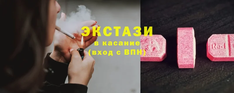 Ecstasy диски  наркотики  Большой Камень 