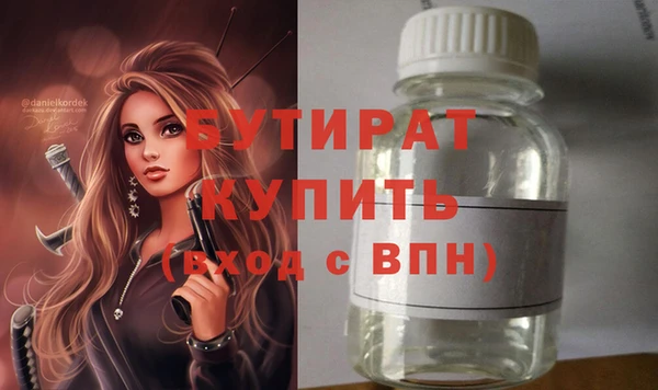 молекула духа Бугульма